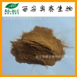 金缕梅提取物 10:1植物萃取 金缕梅叶提取物 金缕梅粉 现货包邮