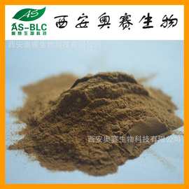 洋葱提取物10:1 球葱 /圆葱 /洋葱提取物 洋葱粉 现货 批发包邮