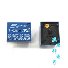SRD-03VDC-SL-C 3VDC 10A 5��С�ʹ��ʼ̵���ȫ���ֻ�