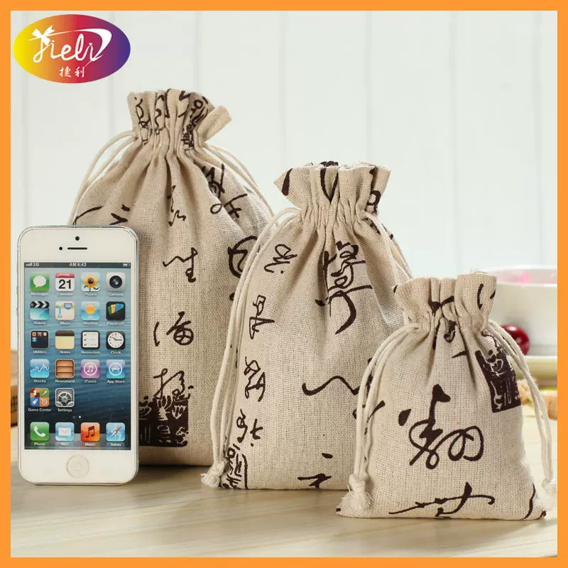 空白麻布束口袋现货抽绳旅行杂物袋全棉布购物收纳袋图案加印logo