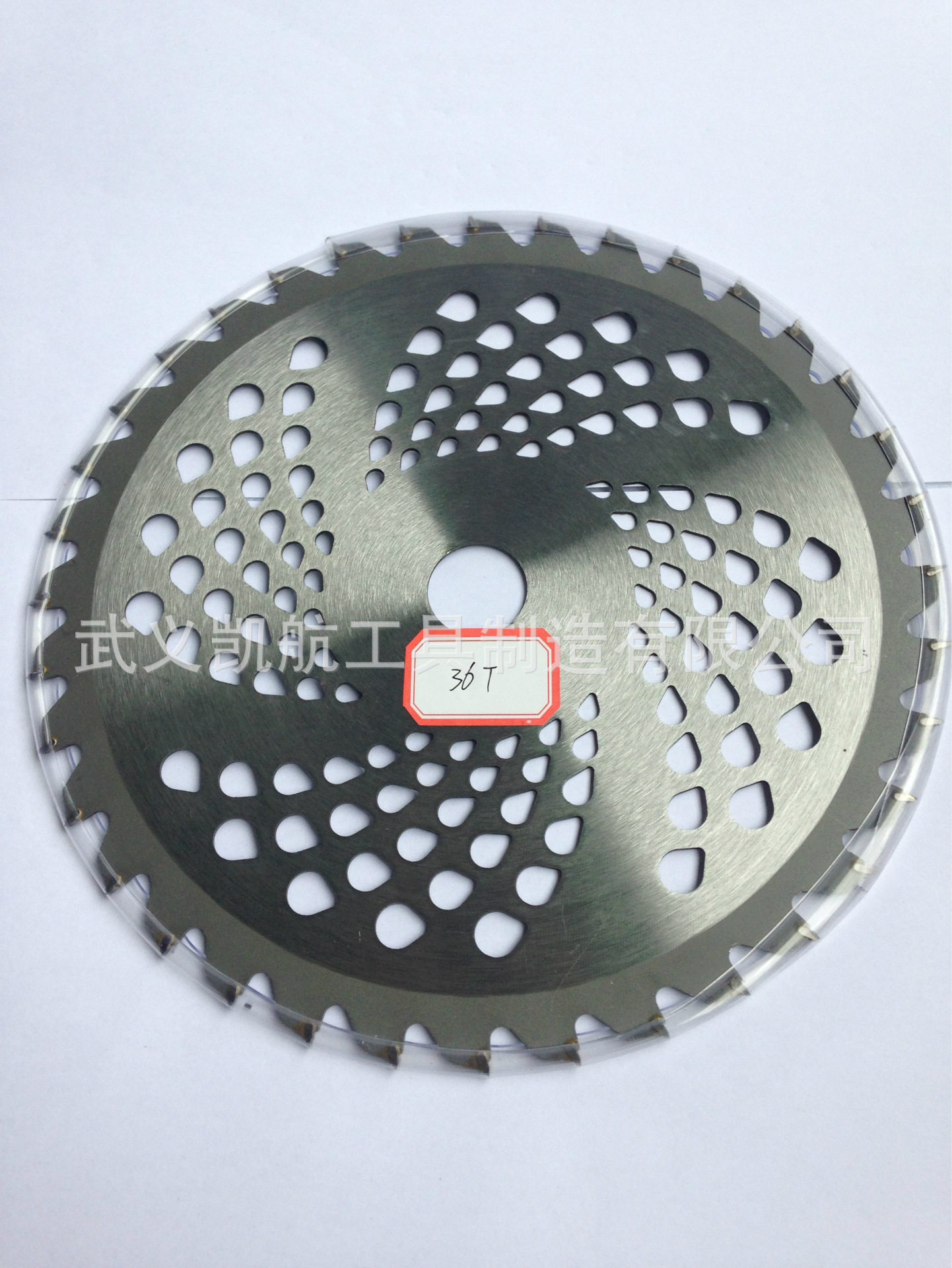 带孔割草机合金刀片供应，36T合金刀片230*36T，大批量供应