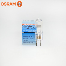 欧司朗OSRAM卤素灯HLX 64655 24V250W焖头机加热光源灯泡