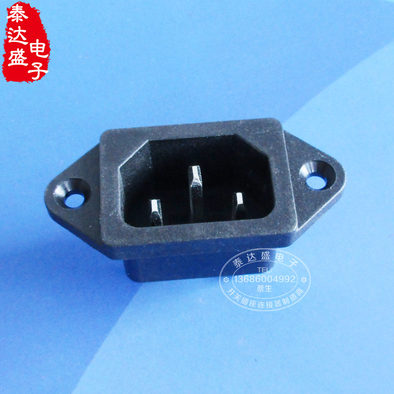 标准品字形三插AC电源插座 实心铜阻燃过安规认证电源插座DB-14-1
