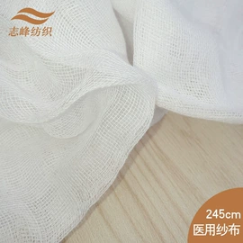 棉坯布;化纤坯布;婴童毛浴巾