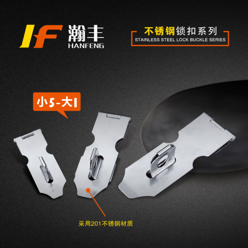 Stainless steel padlock lock tag Thickened anti-theft luggage accessories small buckle buckle Old wooden door stainless steel lock buckle