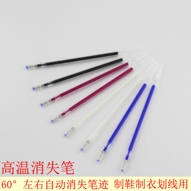 High temperature thin rod vanishing pen leather ironing heating vanishing refill vanishing pen color vanishing pen color vanishing pen