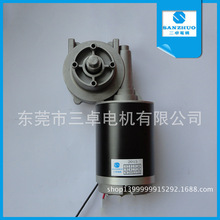 厂家生产家用面条机压面机电机 SZ53-019家用面条机减速电机价格