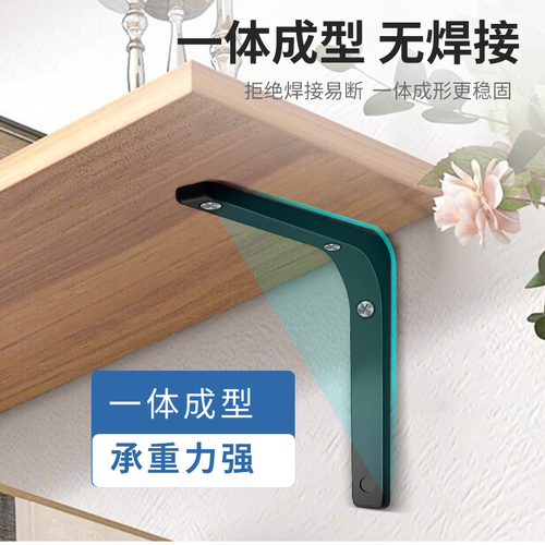 Fulan curved 90-degree triangle bracket shelf rack wall rack stainless steel partition display support rack direct sale