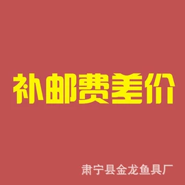 鱼竿;鱼竿支架;其他垂钓用品