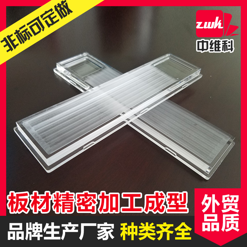 厂家供应亚克力边缘抛光 PMMA打灯板切割 亚克力铣凸台铣卡口