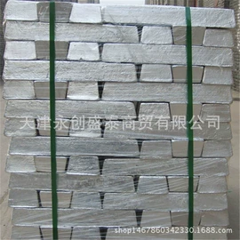 铜及铜合金材;铝及铝合金材;铝