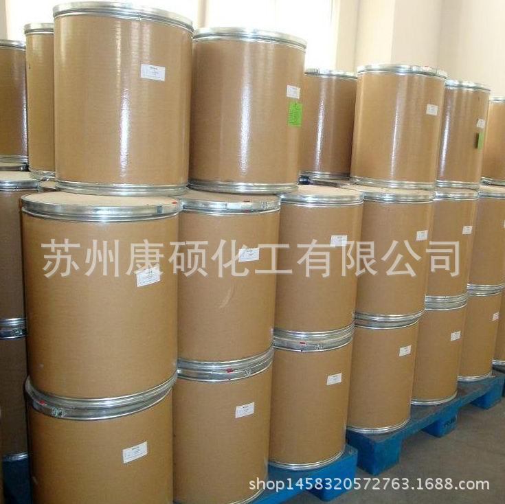 现货   工业级 十二烷二酸