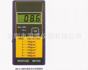 木材水分测定仪MCG-100W木材水分仪木材测湿仪木材湿度计