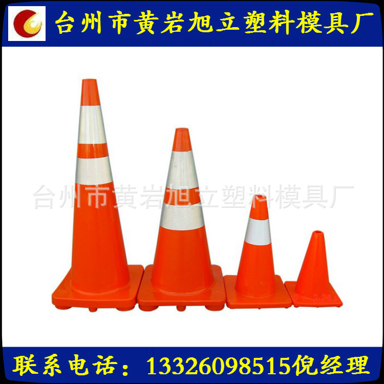 供应路锥模具、警示柱模具 专业交通设施模具制做及加工 价格合理