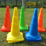 锥桶52cm方底带孔标志桶20IN足球训练雪糕筒新料路障锥形桶障碍物