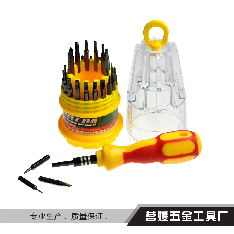 31PC 万能宝塔手动螺丝刀 多功能组合螺丝刀套装 起子 维修工具