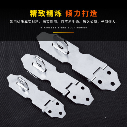 Stainless steel padlock lock tag Thickened anti-theft luggage accessories small buckle buckle Old wooden door stainless steel lock buckle