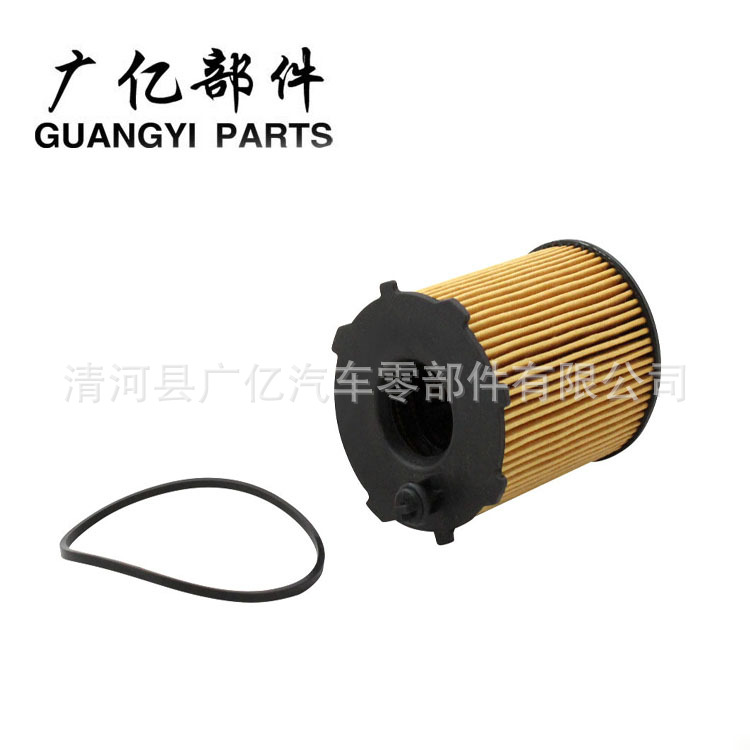 Oil Filter Mini Machine Oil Elite Oil Filter11427622446 HU71151X 9818914980 4