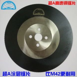 275�ƬM42/��A�йܙC���P䓹��F����\�ܽ��وA�Ƭ�и�C��Ӳ��