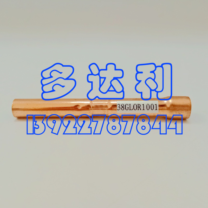 38GL0R1001 38GL-052  Carrier Current limiter