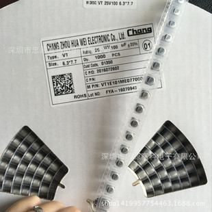 VT�A���NƬ�X늽����25V100UF 6.3*7.7 ��Ʒ�|�h��  25V/100UF