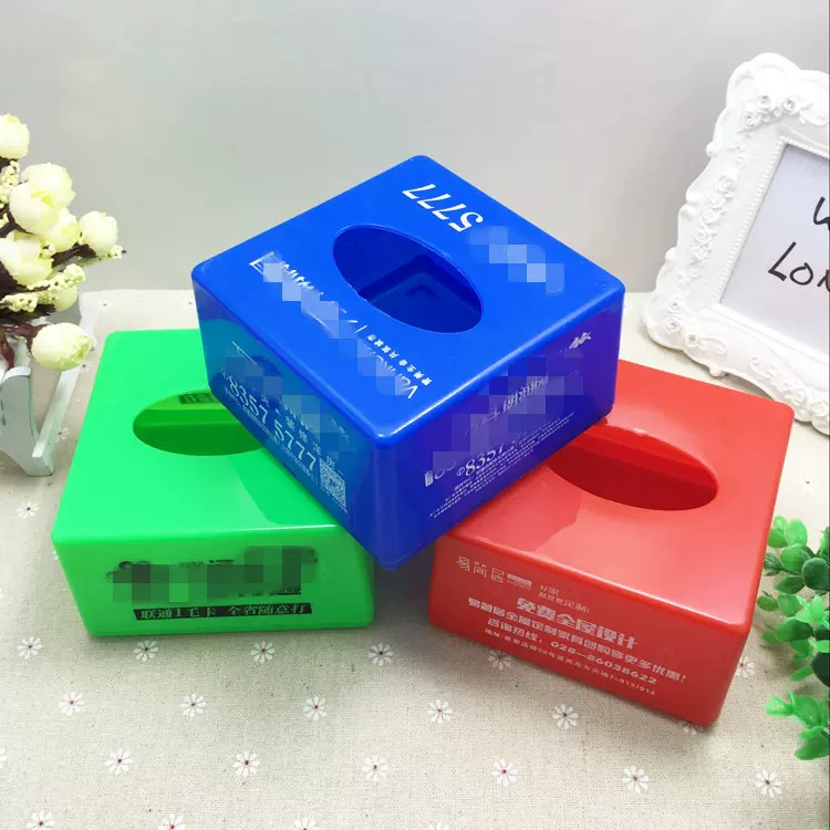 厂家塑料纸巾盒可印logo汽车抽纸盒可订广告餐巾盒纸抽盒现货批发