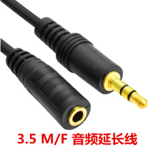 3.5���l���L�� aux��3.5mm���l����ĸ��X��푶��C���L�� 15��