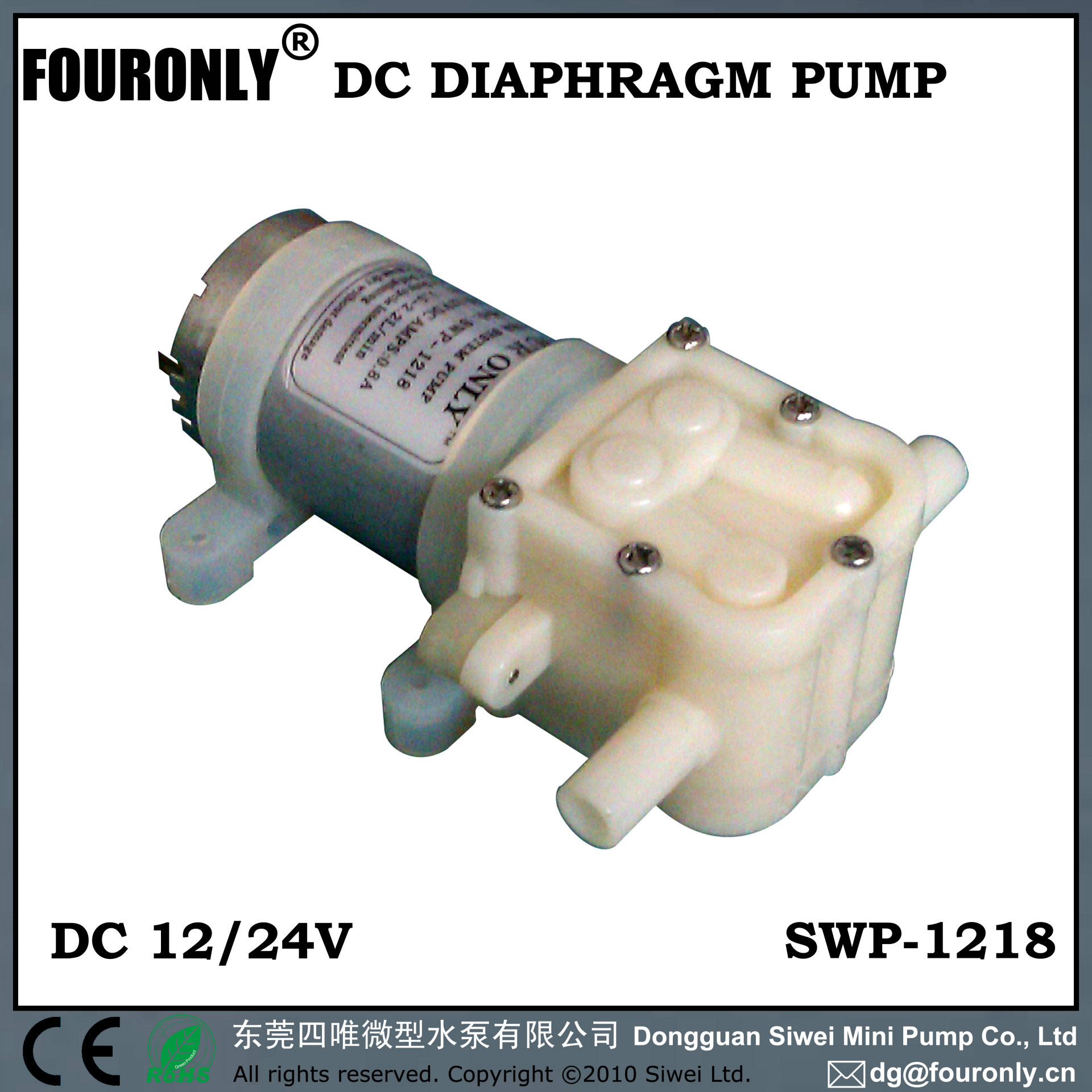 源头厂家专业15年 饮水机水泵 食品级泵