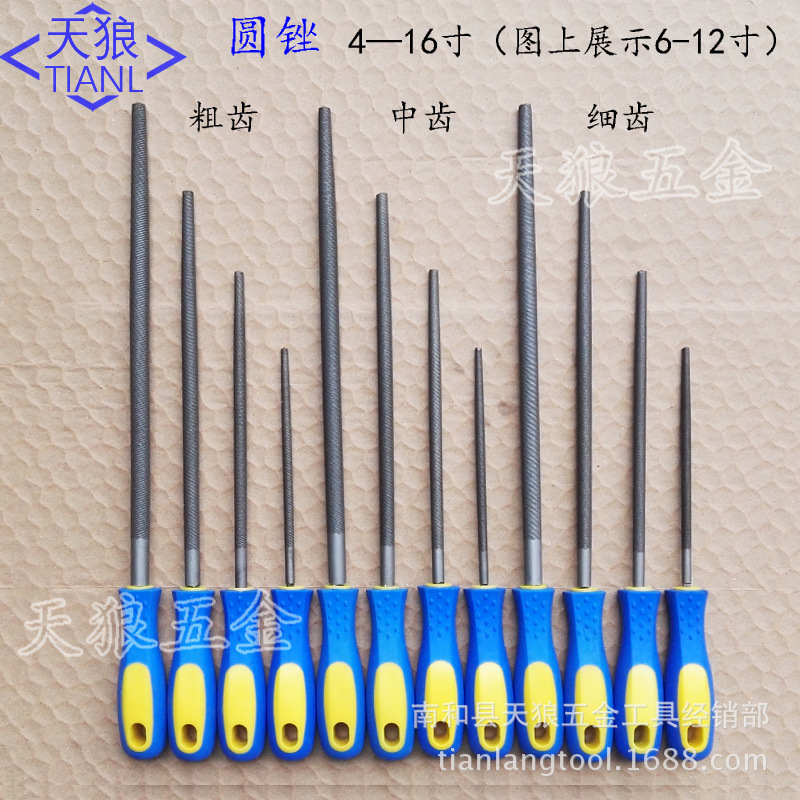 10-pulgadas de diente grueso diente medio diente fino 250mm ronda archivo Yuan archivo Archivo de Banco Archivo de acero Tianlang hardware T12 carbono