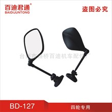 BD-127��݆܇늄�܇Ħ��܇��ҕ�R늄���݆��܇�����R��܇�R���