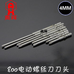 800����SHAOWEIʮ������4mm���L60*1.4 1.5 1.8 2.5 3 С�ݽz���^