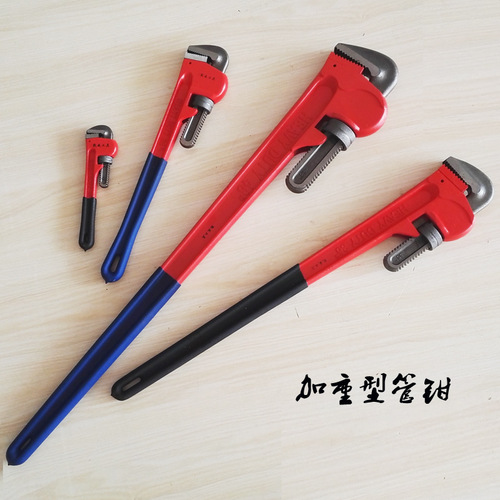 Manufacturer wholesale manual plumbing wrench tool heavy duty light plastic handle water pipe wrench multifunctional pipe wrench