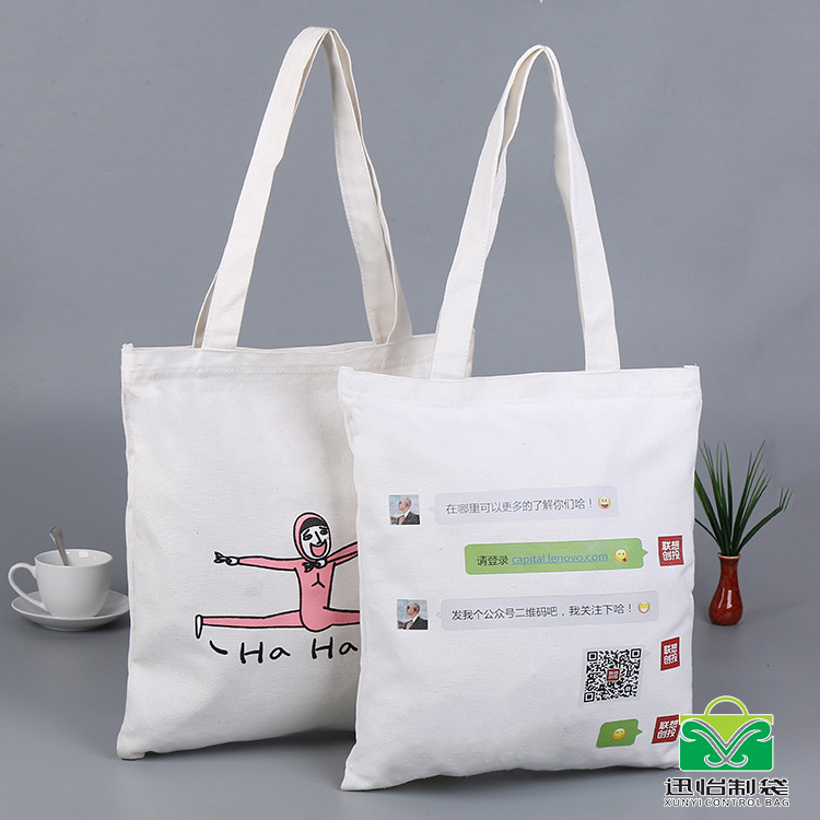 可印logo学生帆布袋创意广告购物袋棉布手提袋拉链卡通印花棉布袋