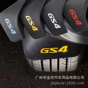 Trumpchi GS4 GS5 Наклейка на крыло повседневные наклейки персонализированные творческие наклейки GS4 наклейки на автомобиль