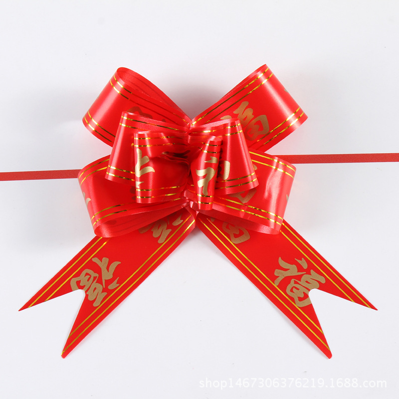 45结婚车队婚车拉花 4s店交车后视镜车把手扎花 花店盆景装饰彩带