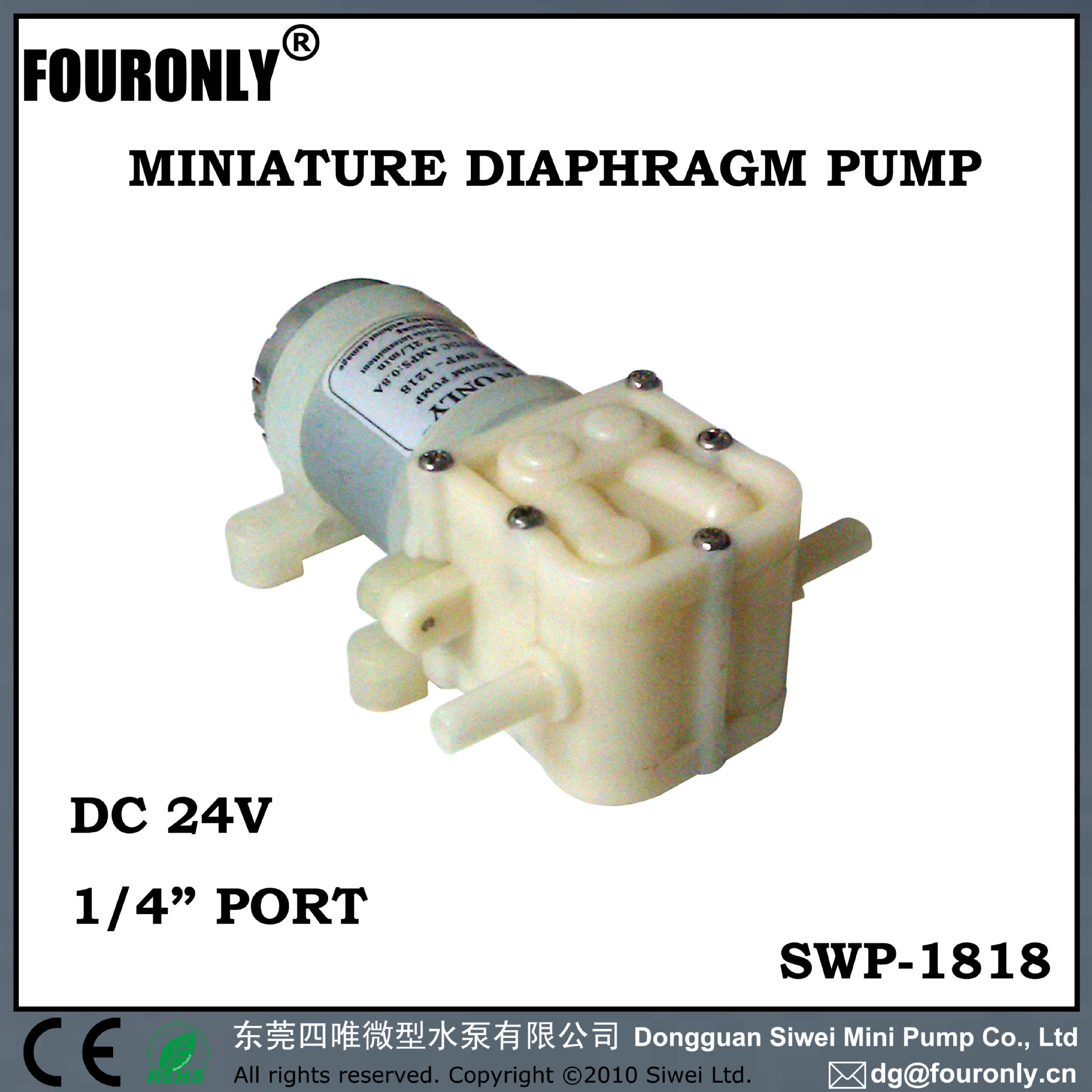 【专业15年 批发】直流微型水泵 出口日本泵