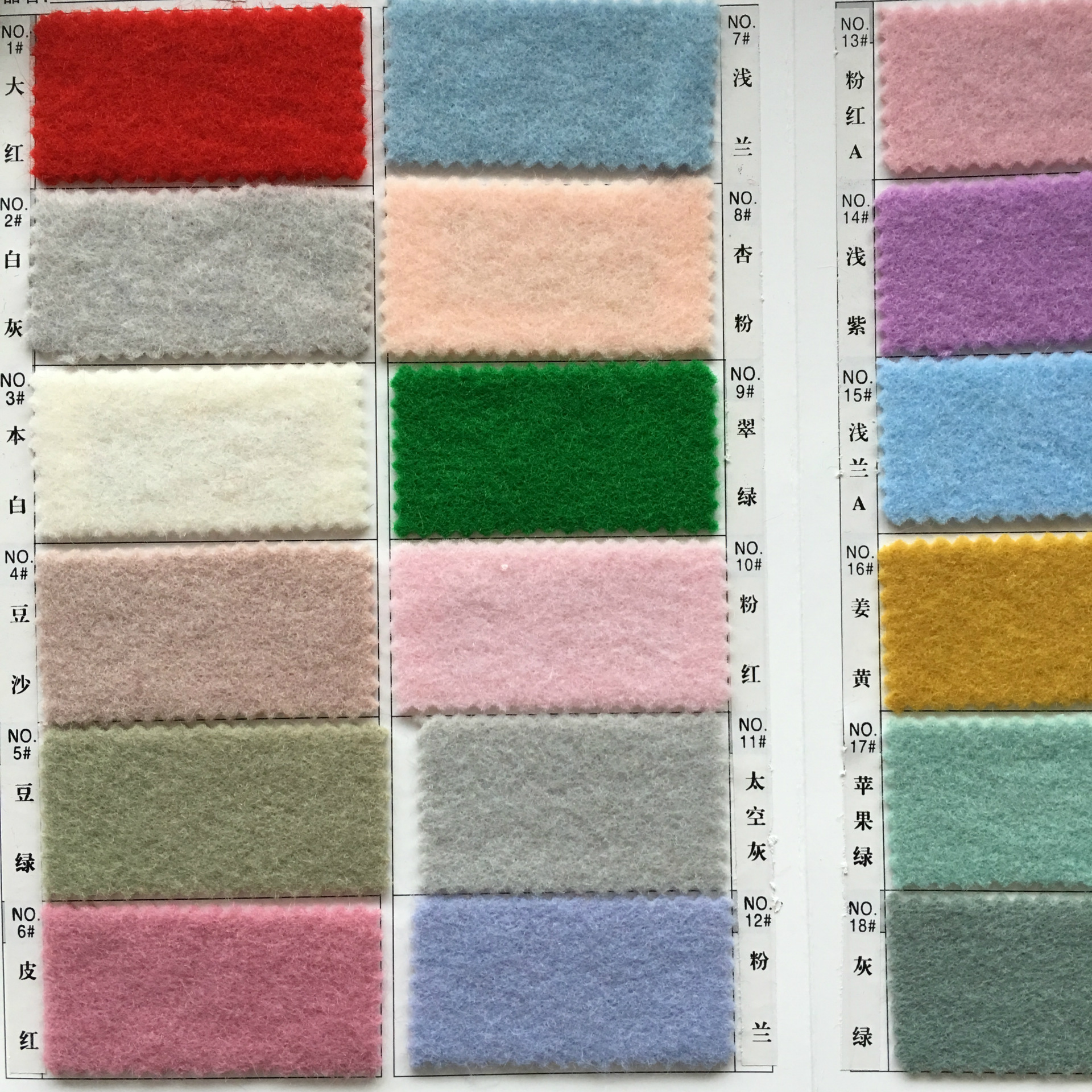 玛海绒 仿羊绒毛呢面料 时尚女装外套用布毛呢面料