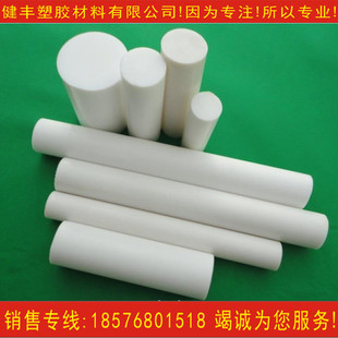 �������� ���lPTFE�� ��ɫPTFE�� A���������� ��ɫ�F��������