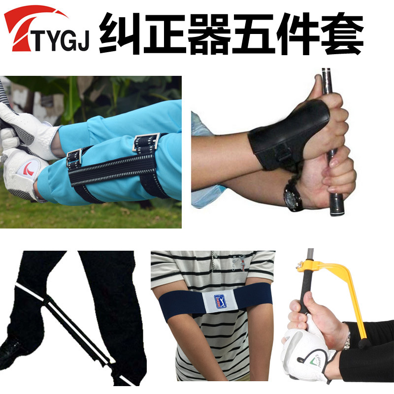 TTYGJ Golf supplies action posture corretor correction correction…