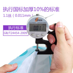 Automatic closure drawstring trash bag for kitchen, disposable plastic bag, thickened, factory wholesale, 45*50