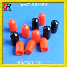 ʢ�J�Ƽ����ݹ���格ypvcܛ���oñpvc���z�o�׈AͲ���mpvcܛ��ñ