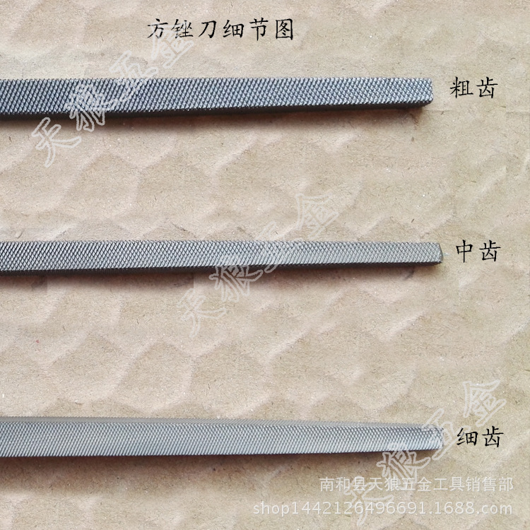 Limas cuadradas de 8 pulgadas con dientes gruesos, medianos y finos, limas cuadradas de ángulo recto, limas de acero, herramientas de ajustador.