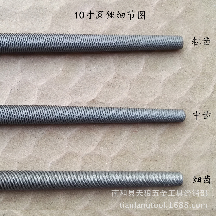 Limas de 300 mm (12 pulgadas) de dientes gruesos, medianos y finos, limas de metal y acero para trabajos de banco, acero al carbono T12.