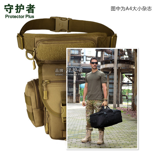 Protector Plus K314-leg bag outdoor tactical leg bag fishing bag motorized waist bag equipment leggings bag