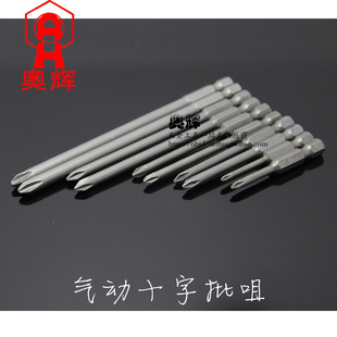 ��Ʒ���� S2���^���Lʮ�֚�����^ ����ݽz���^ 1/4&times;150mm ���b