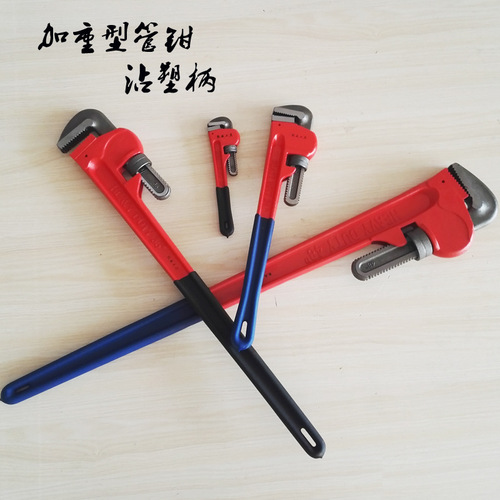 Manufacturer wholesale manual plumbing wrench tool heavy duty light plastic handle water pipe wrench multifunctional pipe wrench