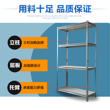 厂家供应葫芦孔型铆钉货架 葫芦孔角钢置物货架 家用储藏收纳货架