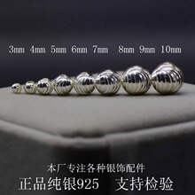 s925���y�Ʒ��� �ֹ�diy���� ܇���� �y�D�\�� ɢ�鴮�����l