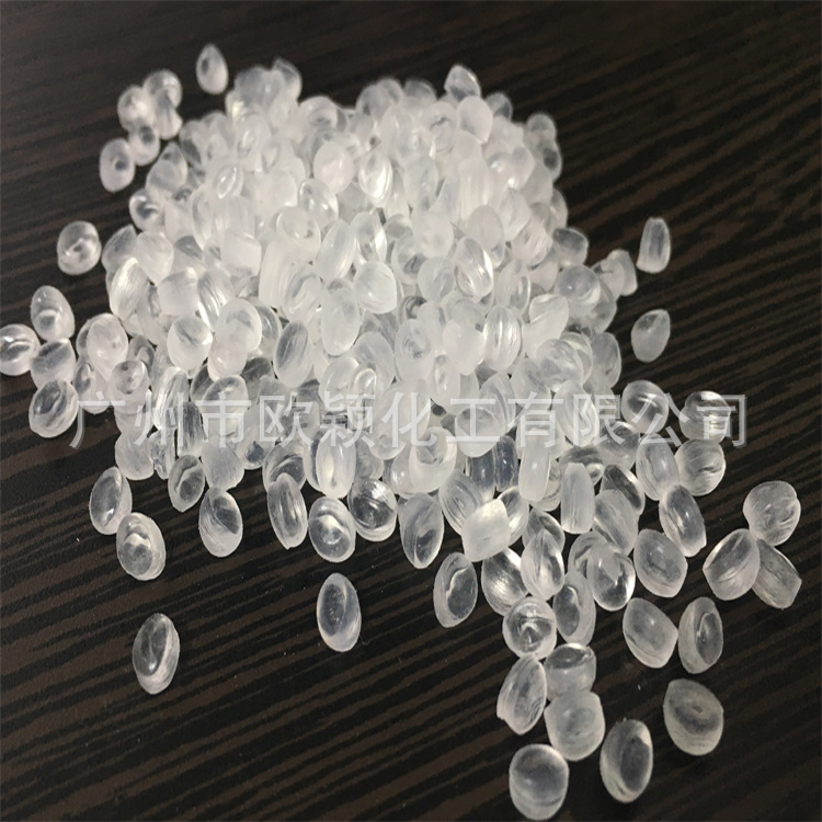 供应塑料加香母料 EVA塑料香精母粒  汽车塑料内饰件香珠