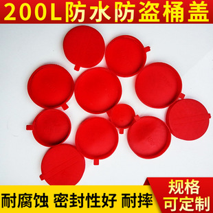 ƤͰͰ�w  200L����Ͱ��ˮ���I���w ���Ϸ�ˮ�w�ܷ��w���l
